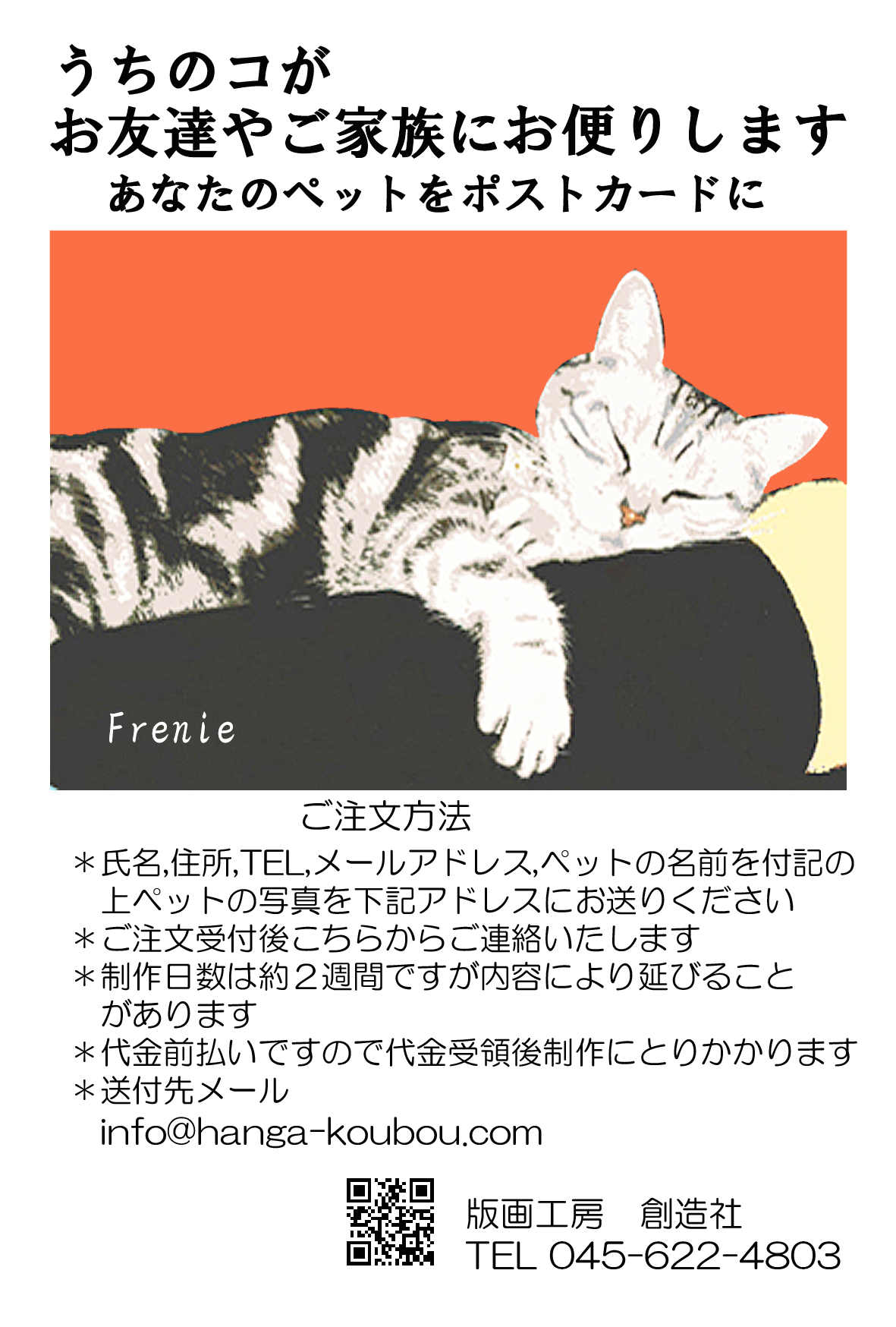 雲１ハル　縦